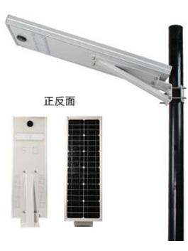 太陽能一體路燈